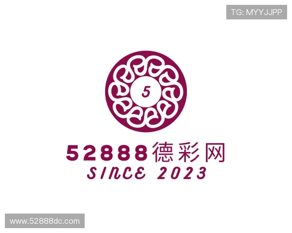 知道52888德彩网